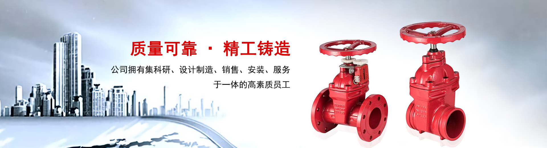 上海滬工閥門